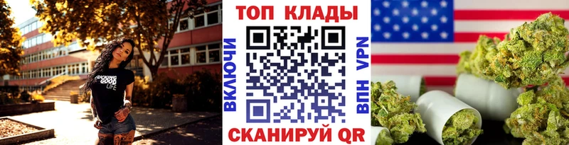 Купить закладку МАРИХУАНА  Героин  ГАШ  МЕФ  КОКАИН  Яхрома