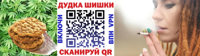 Купить  Яхрома  Еда ТГК марихуана 