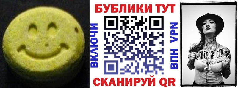 Ecstasy Philipp Plein  Купить закладки  Яхрома 