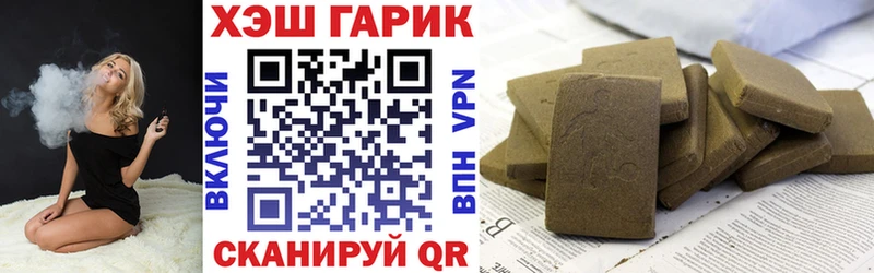 Гашиш хэш  Купить  Яхрома 