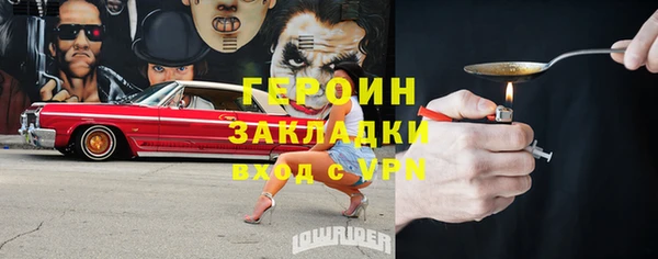 трава Лабытнанги