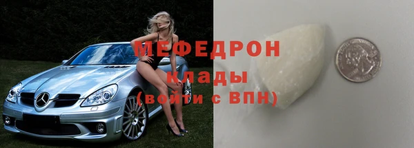 трава Лабытнанги