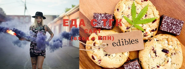 спайс Лагань