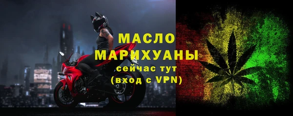 спайс Лагань