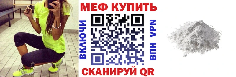 Купить закладки  Яхрома  Меф 4 MMC 