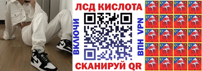 Купить  Яхрома  Наркотические марки 1500мкг 