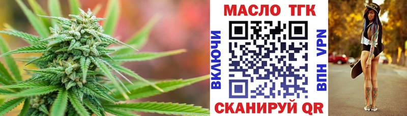 ТГК вейп  Купить где  Яхрома 